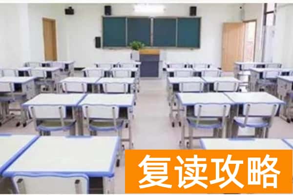 长沙市知源中学收费标准