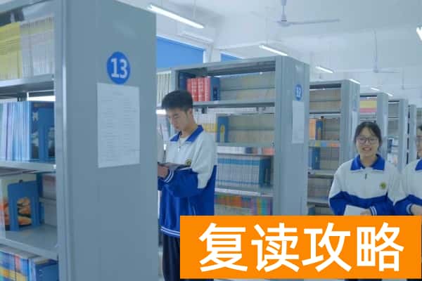 长沙市金海高级中学收费标准