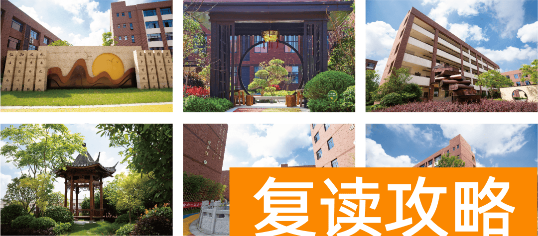 长沙复读学校推荐报名（金太阳实验中学2022届高三复读招生）