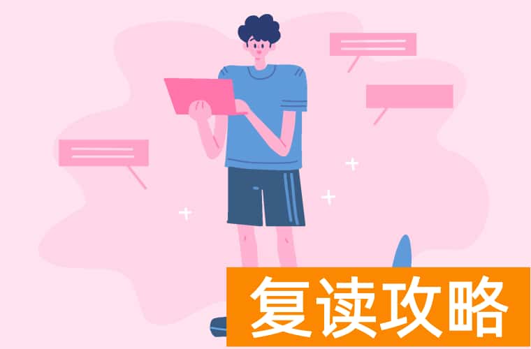 2024年益阳初三一模多少分数正常