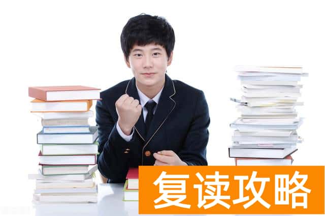 长沙市金秋方舟高级中学高考复读班学生真实评价