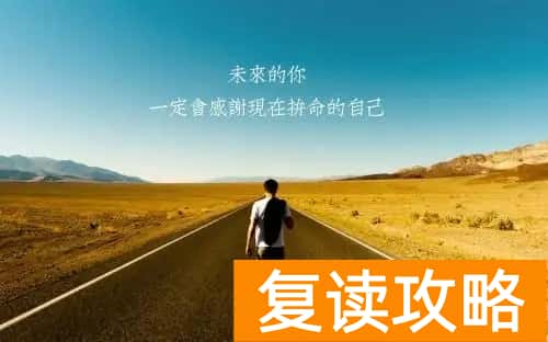 湖南师大二附中云翼复读学校怎么样？