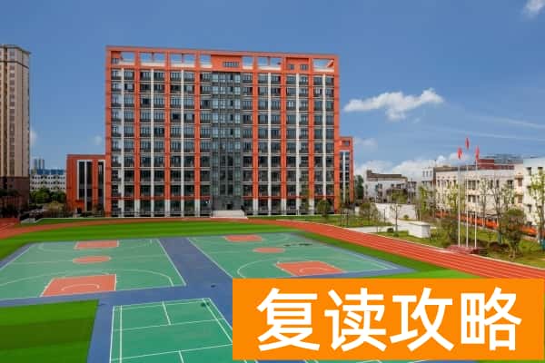 长沙市玉潭雅德高级中学学费多少