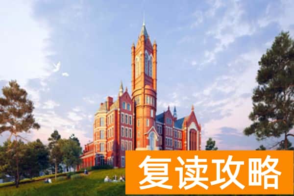 湖南电子科技职业学院2025年高职单招章程