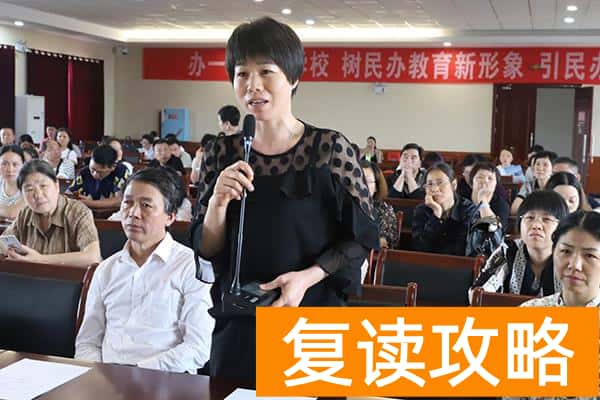 长沙市明达中学复读部怎么样(明达助力学子航天飞行梦)