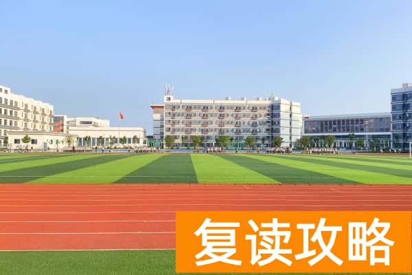 长沙恒雅高级中学学费多少