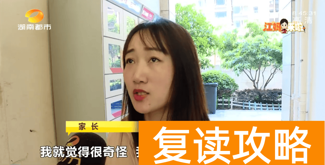 长沙最好的一对一培训机构（长沙博凯教育机构五一假期后，老师没了？）