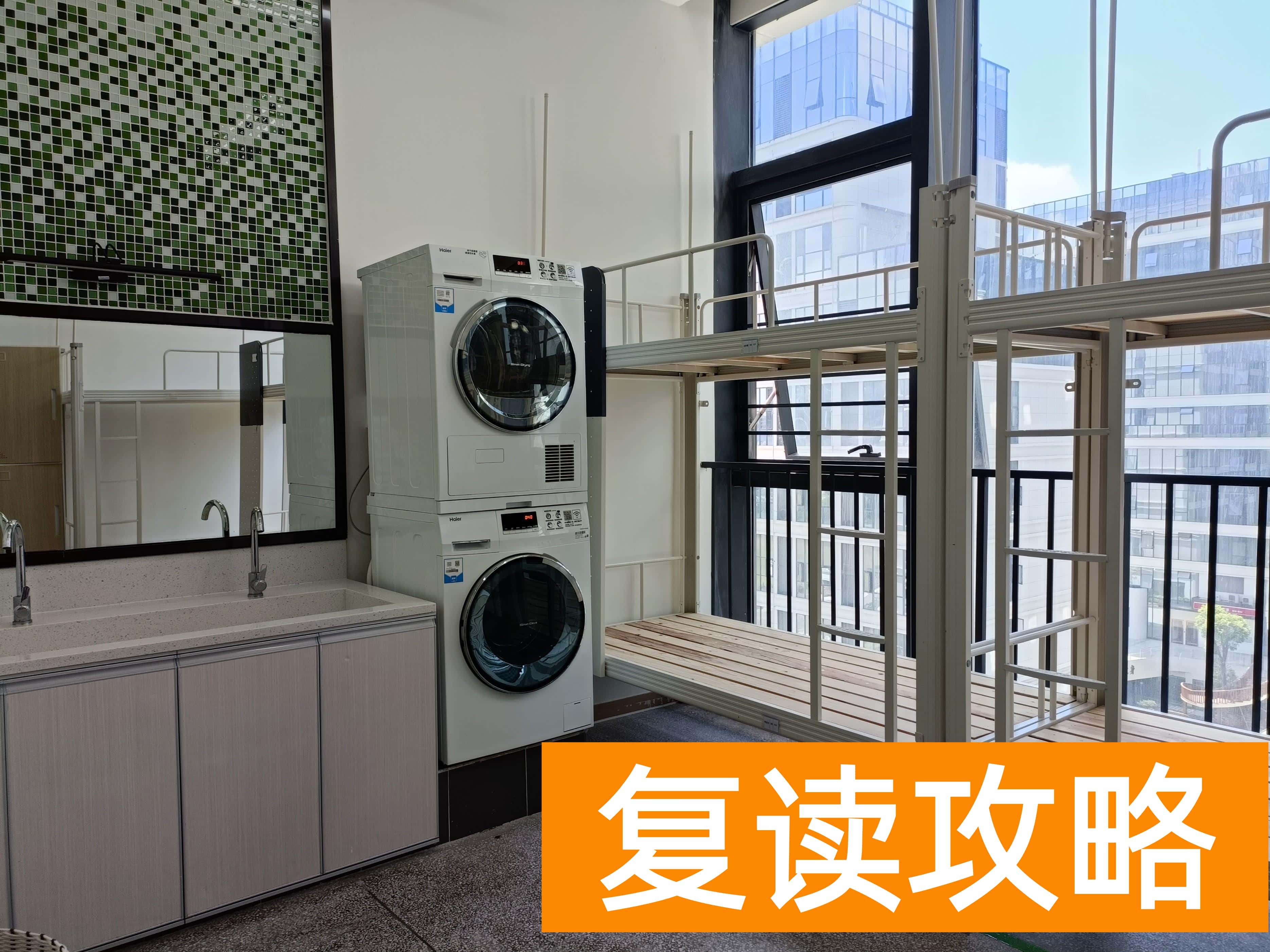 长沙辅仁复读学校图片高清（复读学校高中真实宿舍是怎么样的）