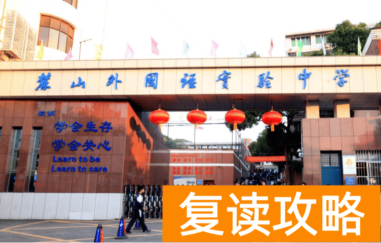 长沙好的高中排名（长沙高中怎么排名）