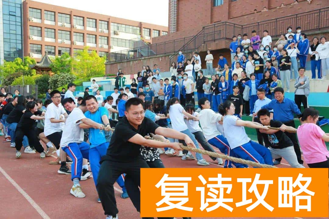 长沙复读学校推荐报名（金太阳实验中学2022届高三复读招生）