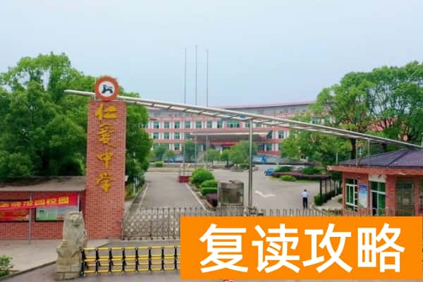 2023年衡阳市仁爱高级中学录取分数线