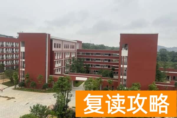 2023年永州七中录取分数线