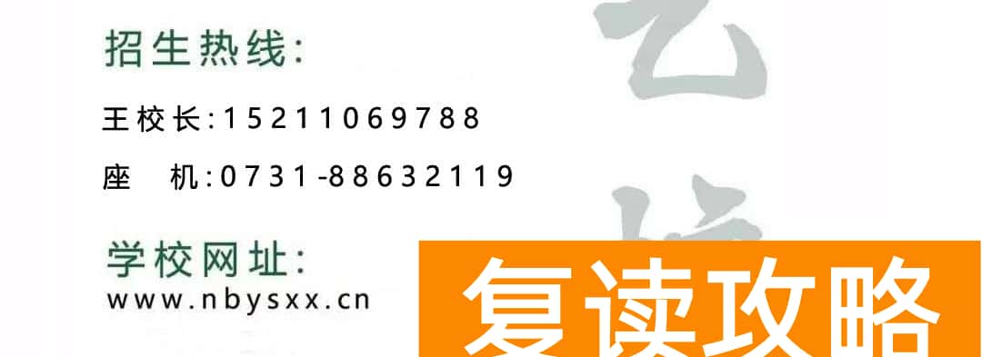 湖南艺术生复读学校（湖南学声乐哪家艺术学校好？）