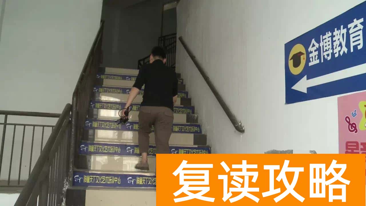 学成教育培训机构怎么样（家长请注意！南宁17家教培机构无证办学、违规收费）