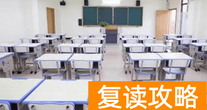 长沙市知源中学学生住宿条件和学校环境