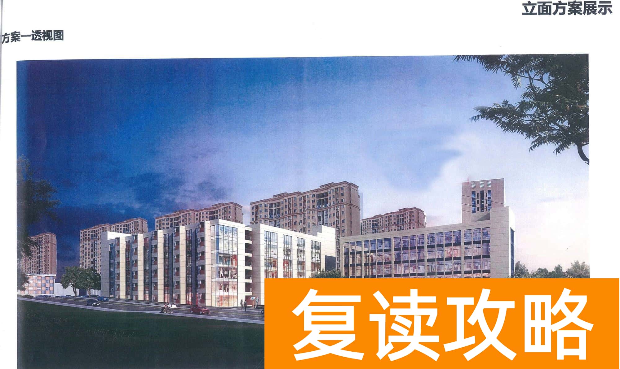 长沙耀华中学学费多少（雅礼耀华中学最新效果图）