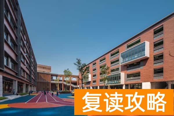 长沙康礼克雷格高级中学收费标准