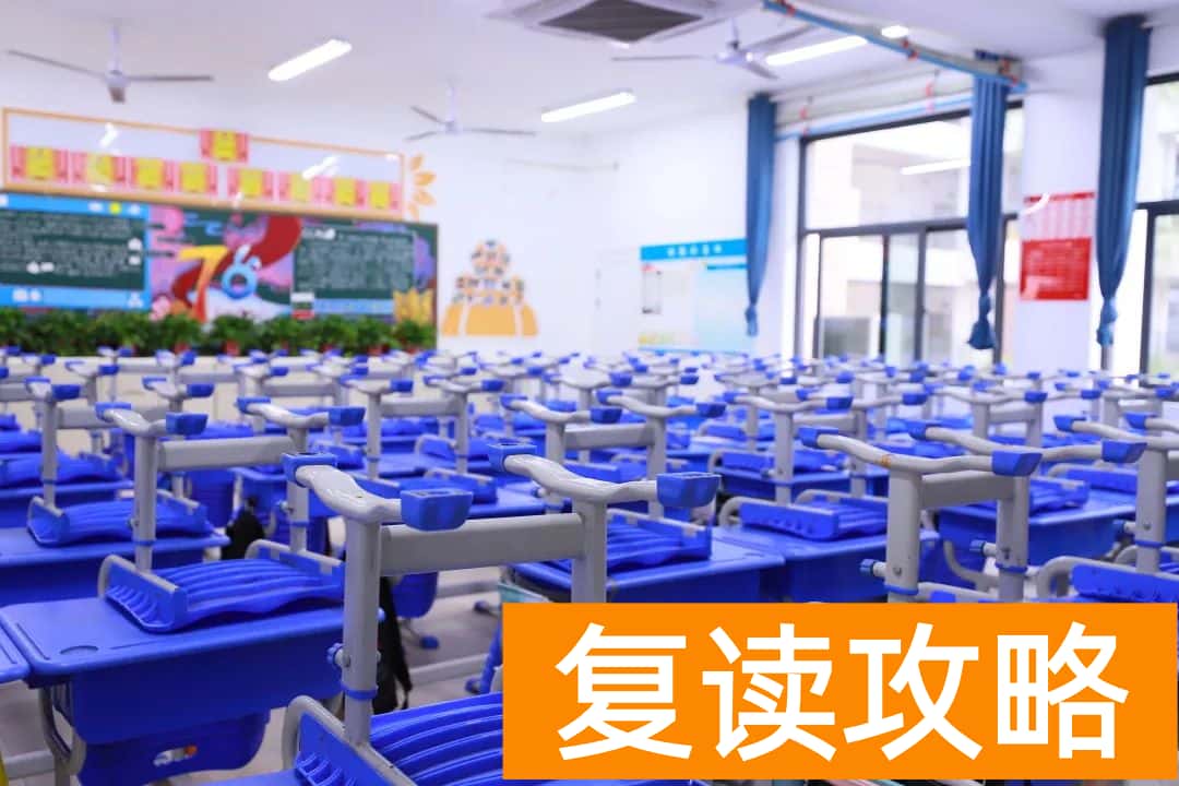 长沙市弘益（原广益）高级中学复读校园环境如何