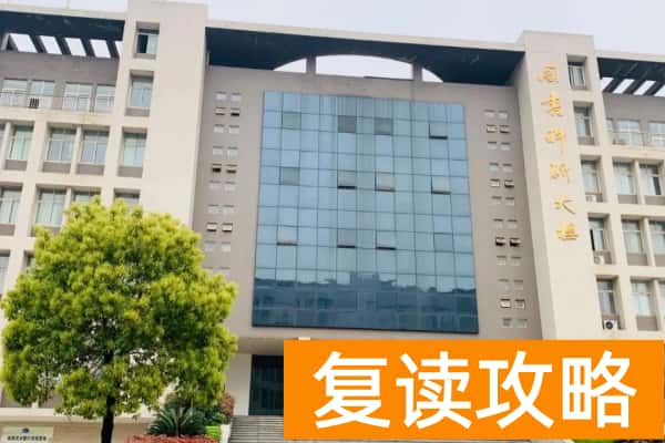 湖南体育职业学院2025年单招计划及收费标准