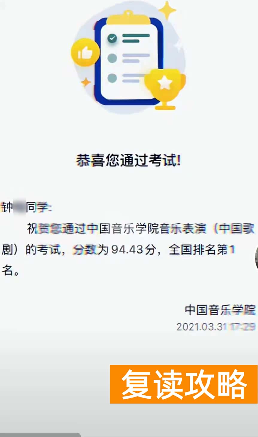 长沙思沁学校复读（专业成绩全国第一！这位学生来自思沁）