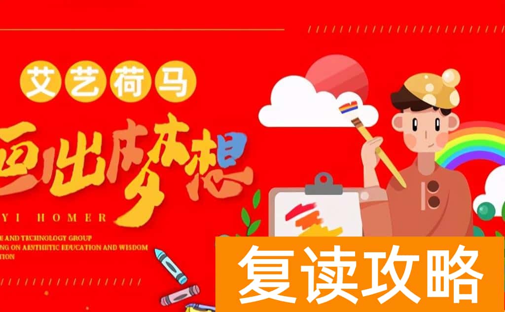 长沙培训机构排行榜（全国艺术培训十大品牌）