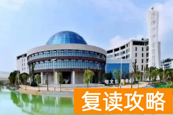 岳阳现代服务职业学院2025年高职单招章程