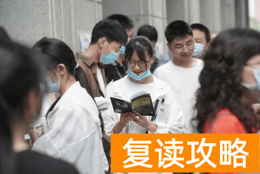 2023高考不允许复读了（2023禁止复读？听听官方怎么说）