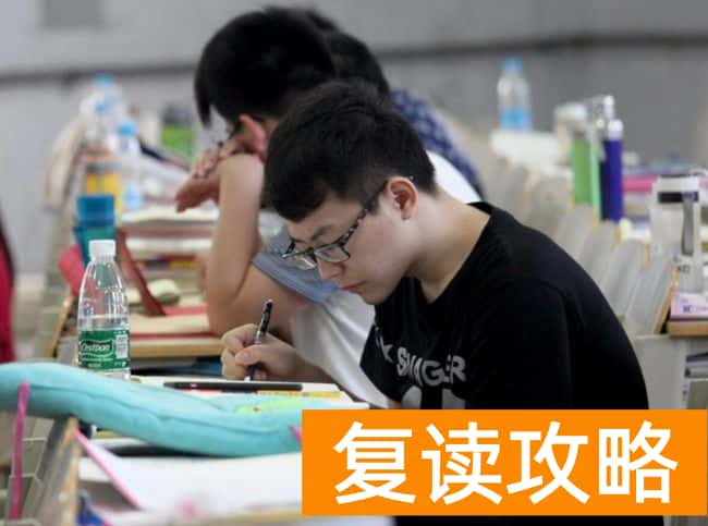长沙复读学校排名文科（长沙复读学校有哪些，有排行榜吗）