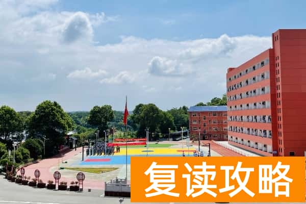 长沙市知源中学收费标准