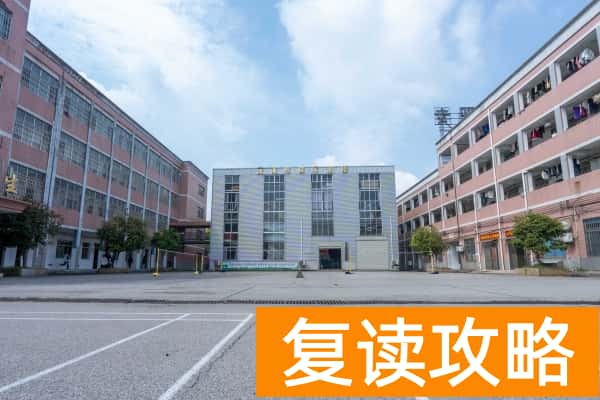 长沙民办职高排名前十学校有哪些？
