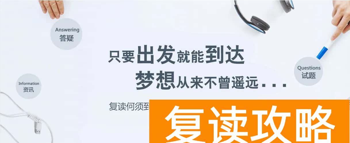 湖南省允许复读吗（2022年高考没考上可以复读吗）