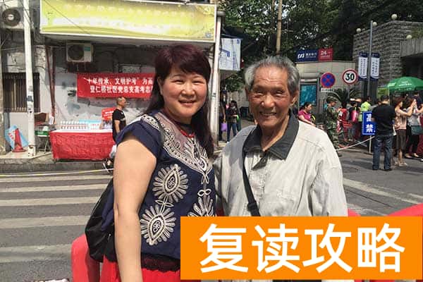 长沙明达复读学校（梦想从高考这一天开始启航）