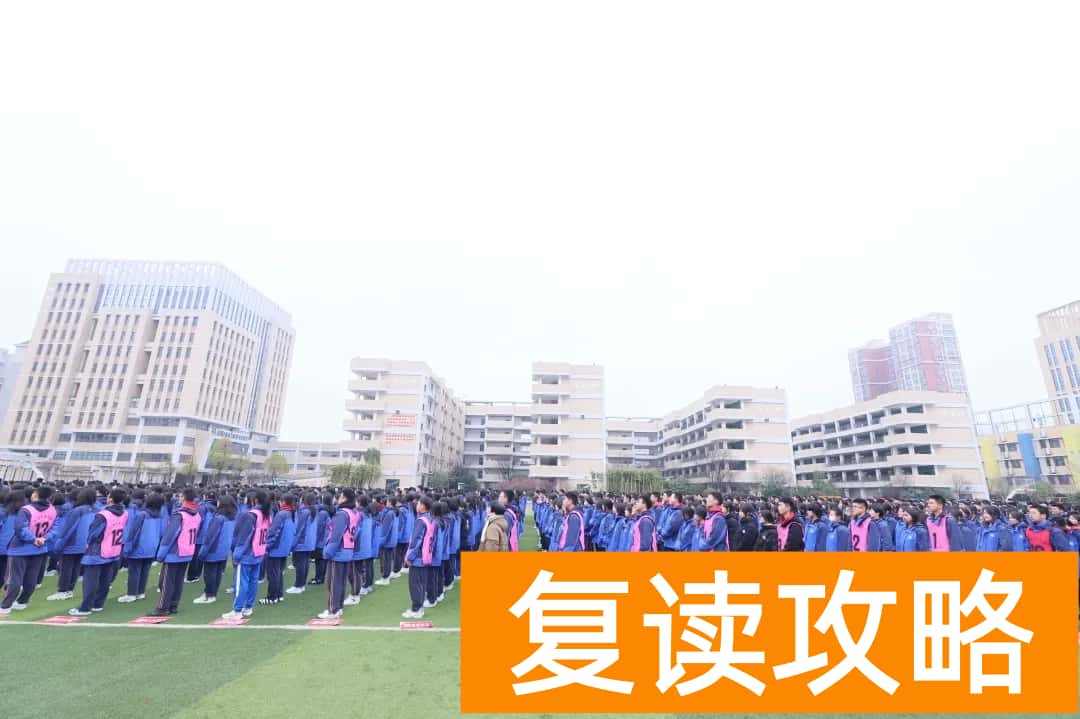 长沙市弘益高级中学走读生和寄宿生的管理是如何区分的？
