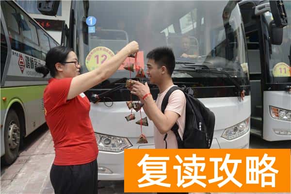 长沙同升湖复读学校地址（同升湖高考的最后一天）