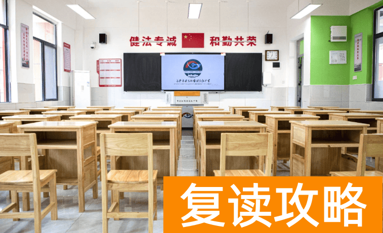 长沙平高松雅湖高级中学学生住宿条件和学校环境