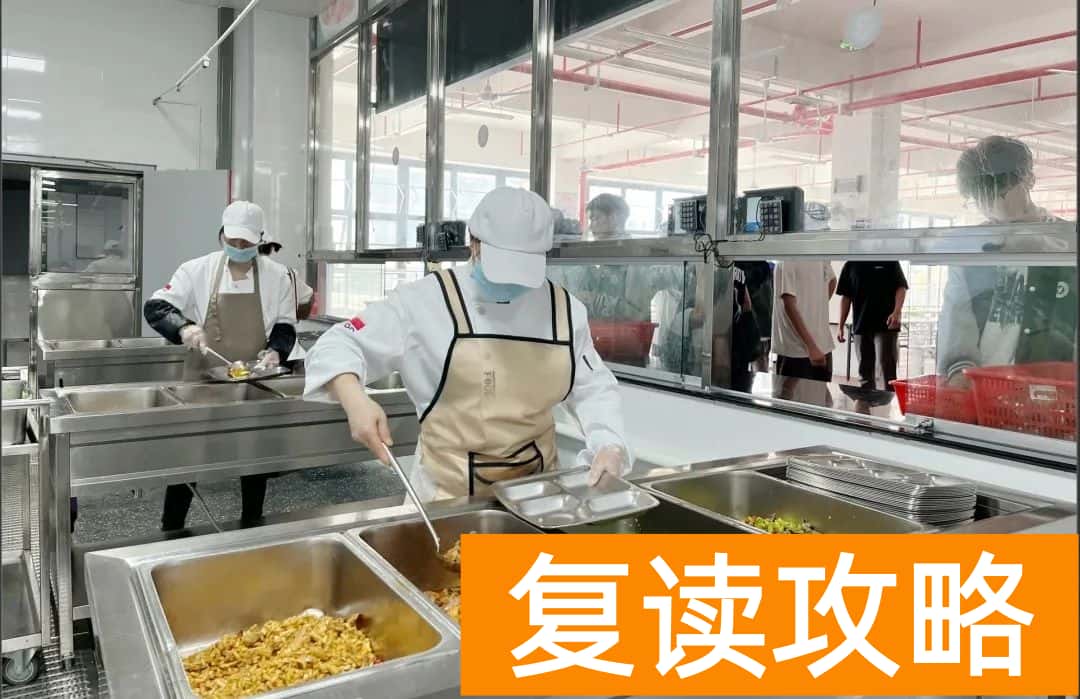 长沙民办高中：长沙恒雅高级中学