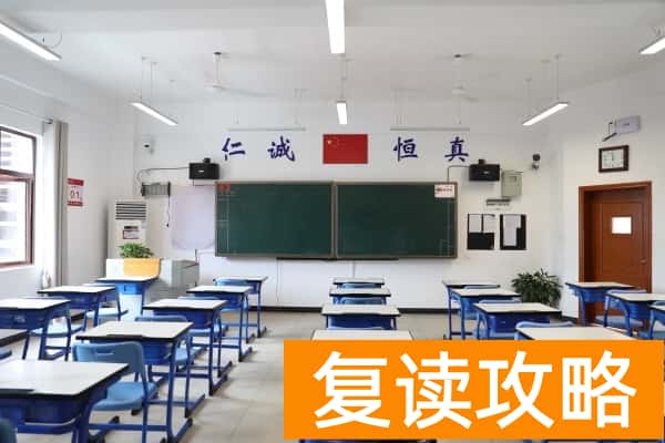 长沙博纳第二附属高级中学收费标准