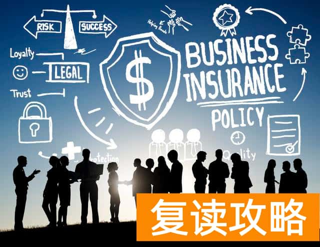 长沙市有哪些复读学校（长沙爱华：高质量才有高成就）