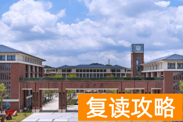 2023年株洲市南方中学中考录取分数线