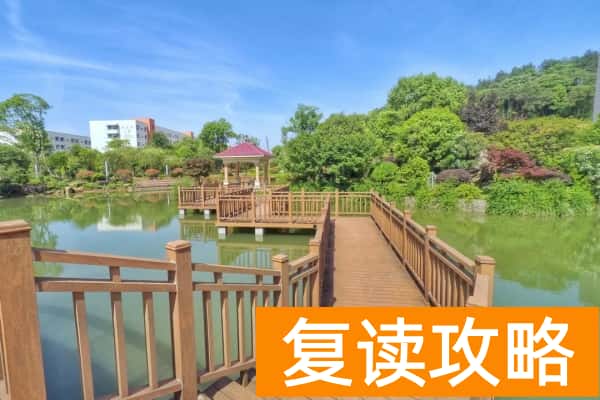 湖南外贸职业学院2025年收费标准