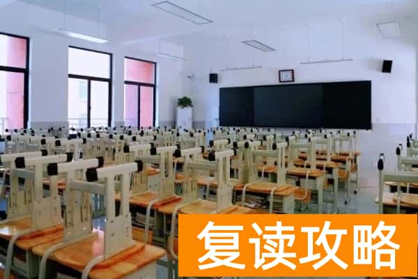 长沙复读学校-麓谷高级中学怎么样
