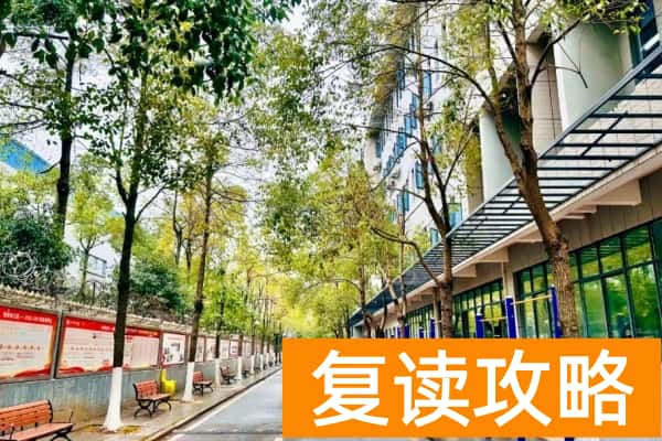 长沙还在招生的职高有哪些