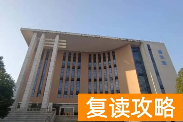 湖南理工职业技术学院2025年单招计划及收费标准