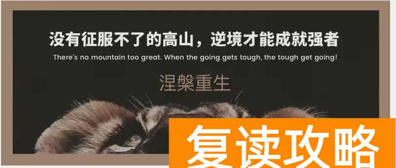 潍坊高三复读学校排名（潍坊行知中学2022年复读招生说明）