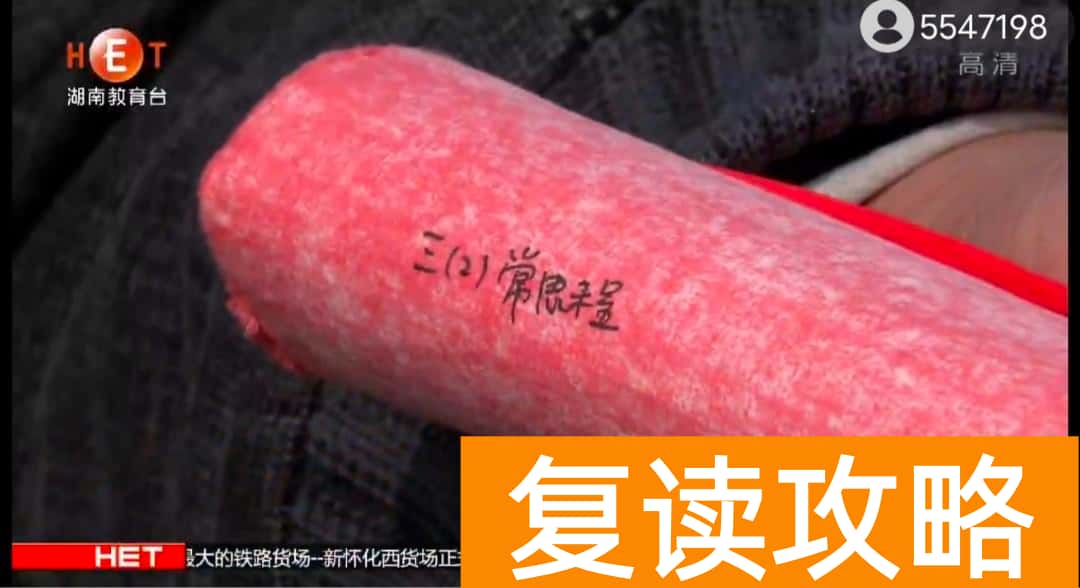 长沙辅仁复读学校图片（湖南天恩辅仁职业培训学校送春联活动）