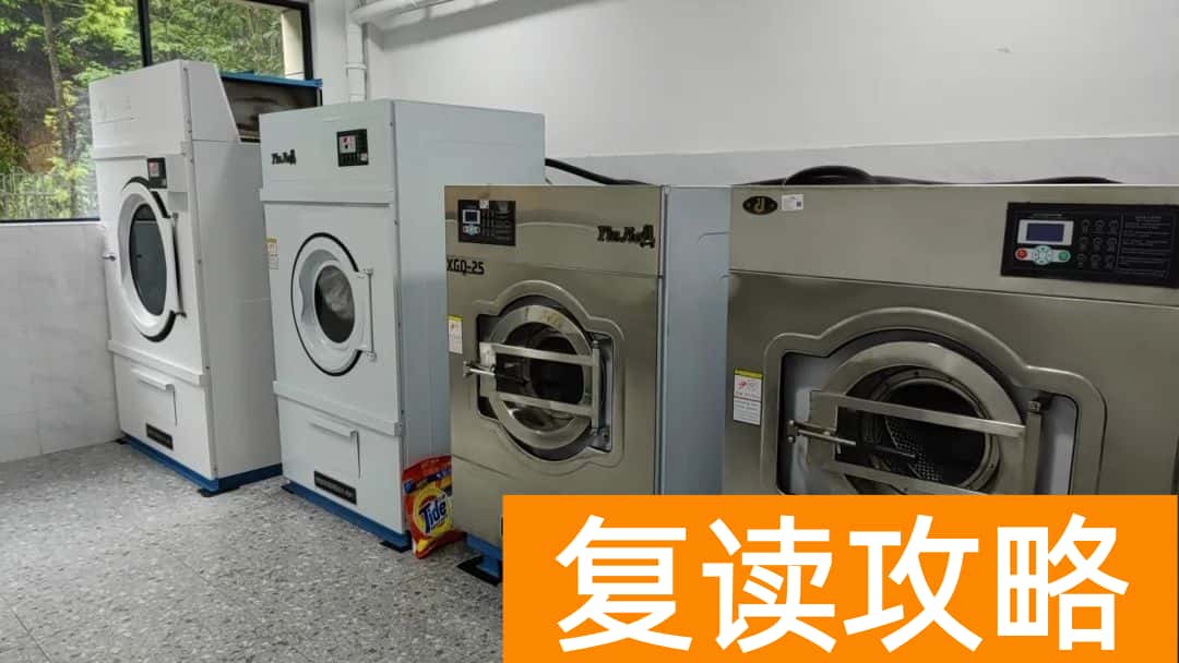 长沙市珺琟高级中学复读学校环境如何