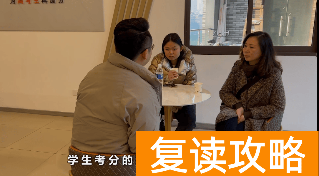 高中复读生如何找复读学校（复读生选学校给你这几点建议）