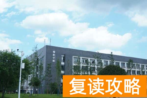 湖南吉利汽车职业技术学院2025年收费标准