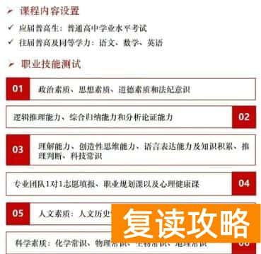 2026楚之湘单招培训招生简章