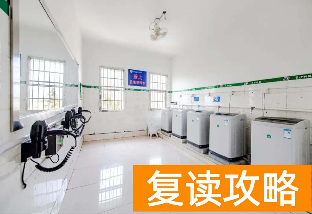 长沙民办高中住宿条件如何?盘点各学校住宿条件